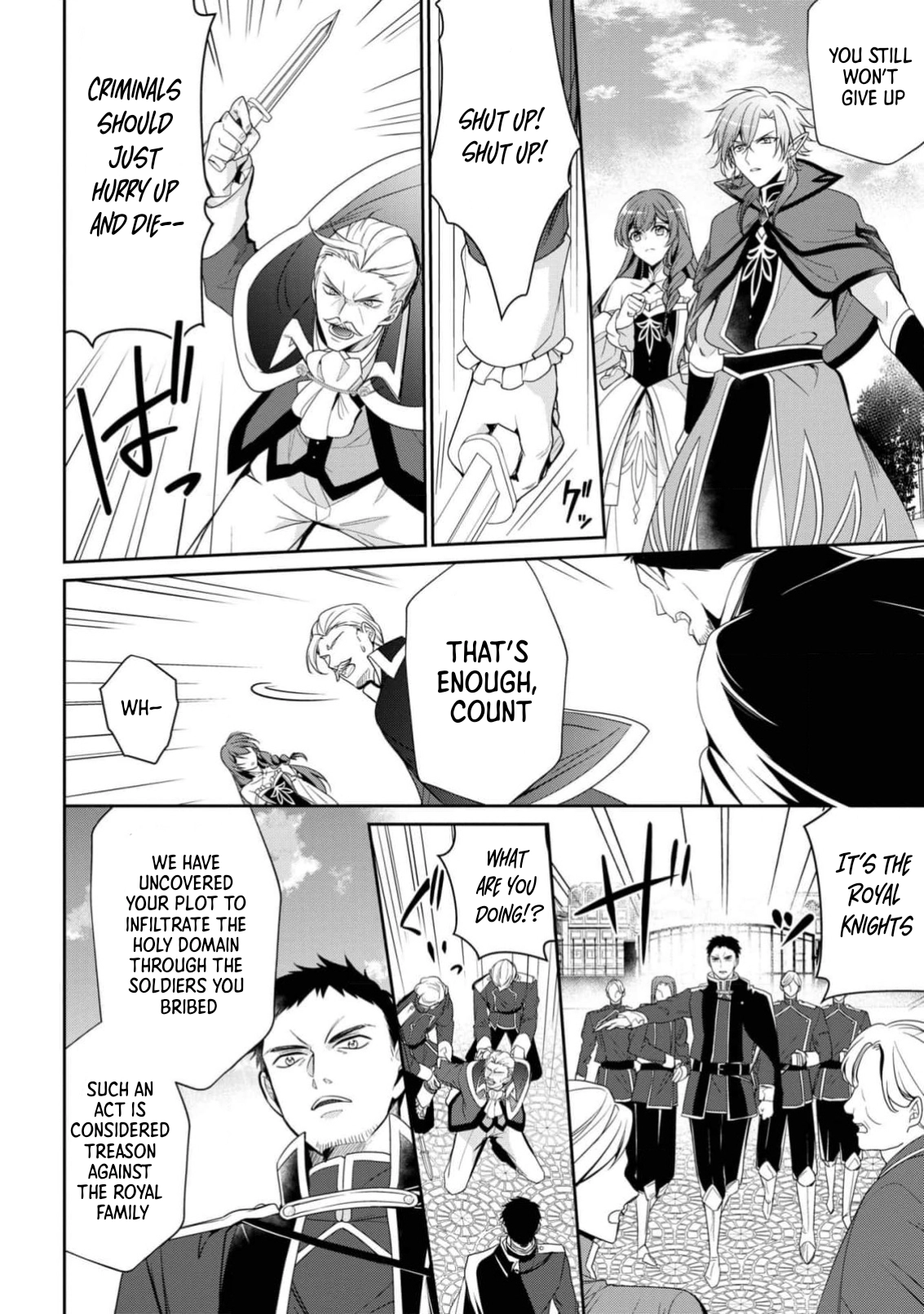 The Confined Lady’s Spirit Marriage , Cherished by the Great Tree Spirit. Chapter 5 Page 13