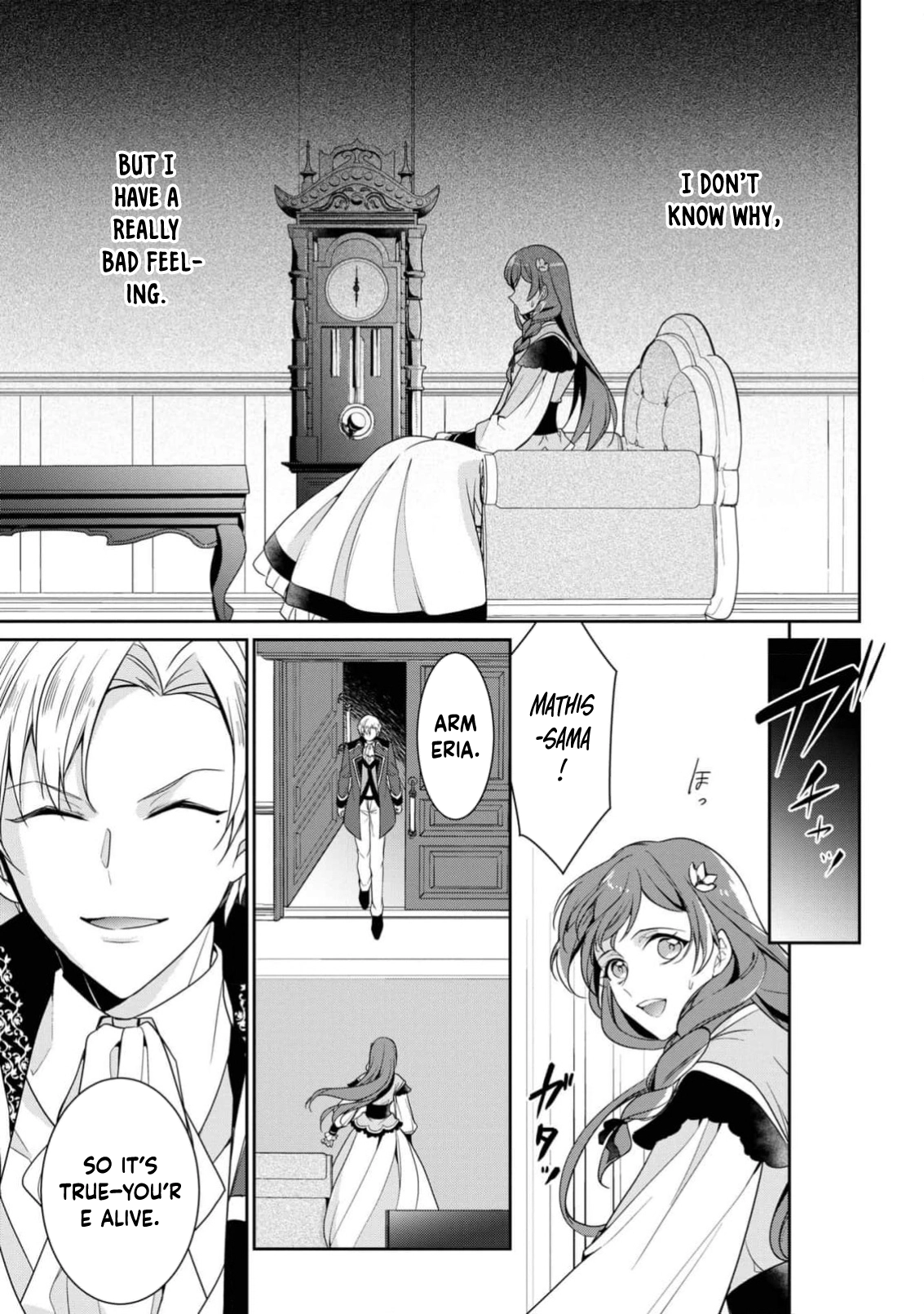 The Confined Lady’s Spirit Marriage , Cherished by the Great Tree Spirit. Chapter 2 Page 33