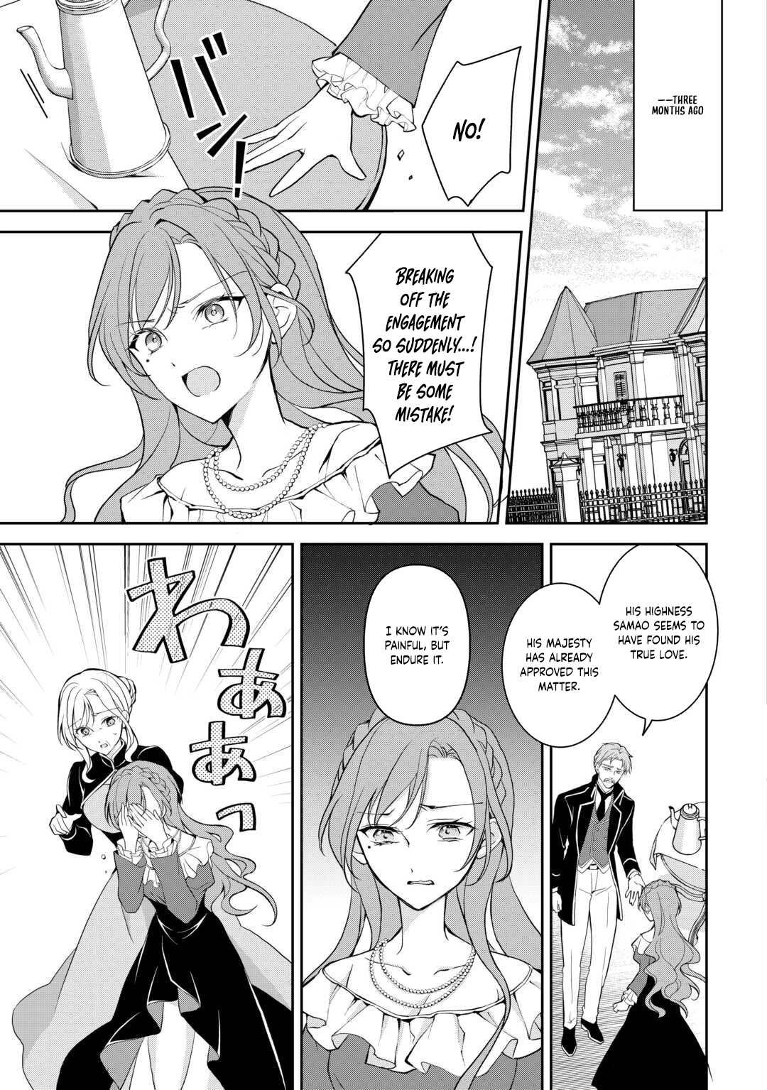 The Count’s Daughter Whose Fiancé Was Stolen Decides to Live Life Her Own Way Chapter 1 Page 11