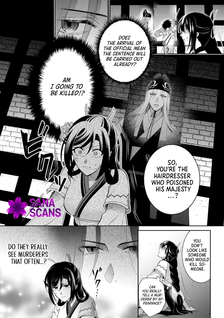 The Courtyard Hairdresser Lives Beside the Moon Chapter 2 Page 14