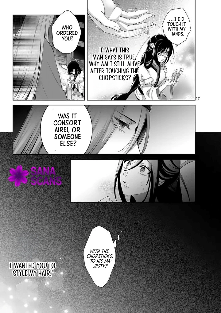 The Courtyard Hairdresser Lives Beside the Moon Chapter 2 Page 17