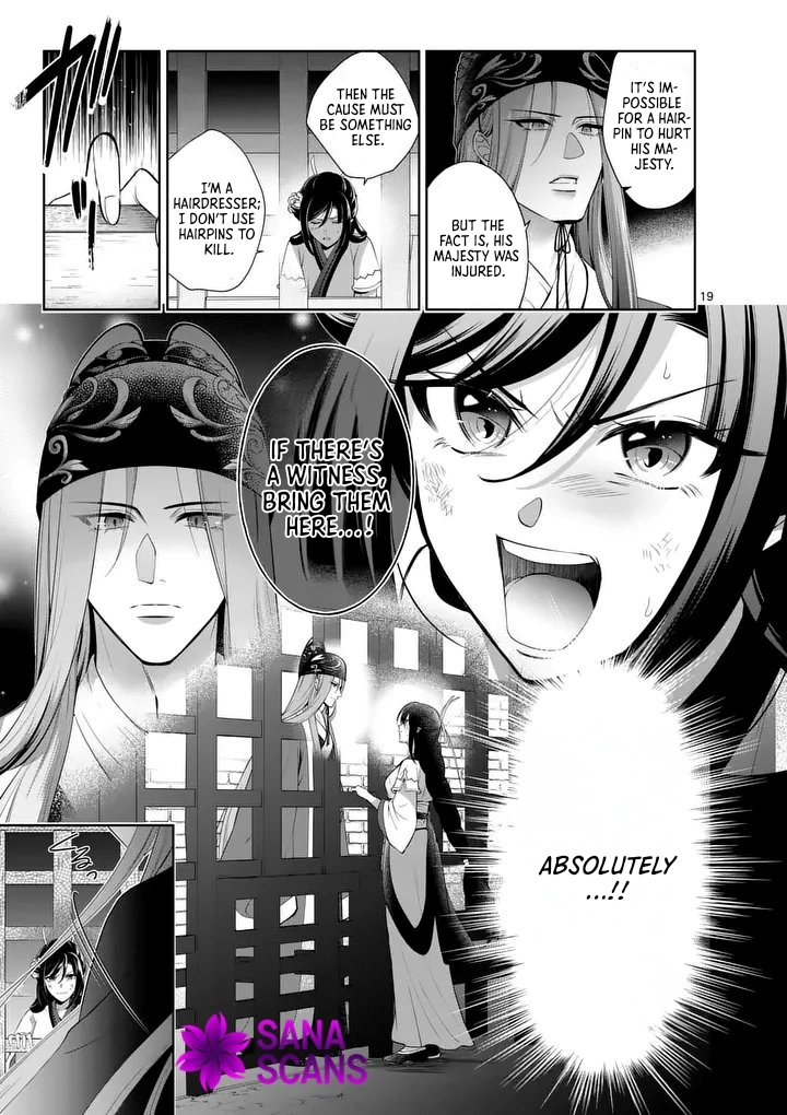 The Courtyard Hairdresser Lives Beside the Moon Chapter 2 Page 19