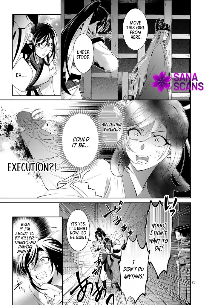 The Courtyard Hairdresser Lives Beside the Moon Chapter 2 Page 25