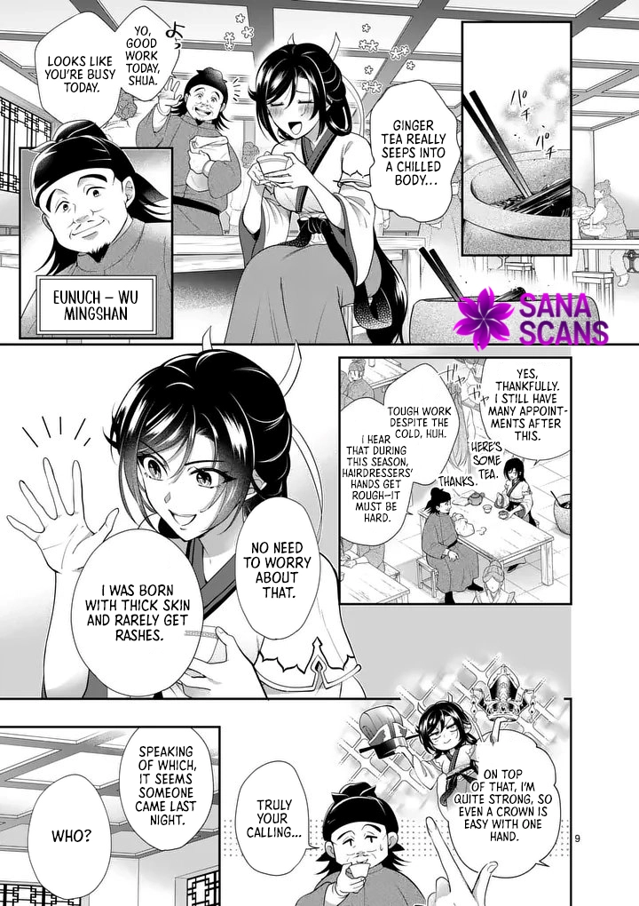 The Courtyard Hairdresser Lives Beside the Moon Chapter 1 - . Page 9