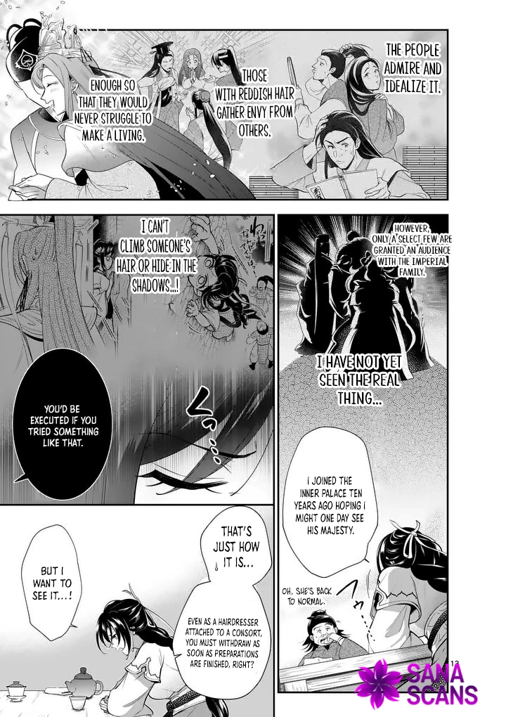 The Courtyard Hairdresser Lives Beside the Moon Chapter 1 - . Page 13