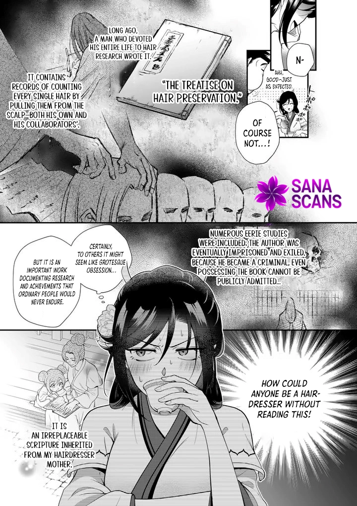 The Courtyard Hairdresser Lives Beside the Moon Chapter 1 - . Page 15