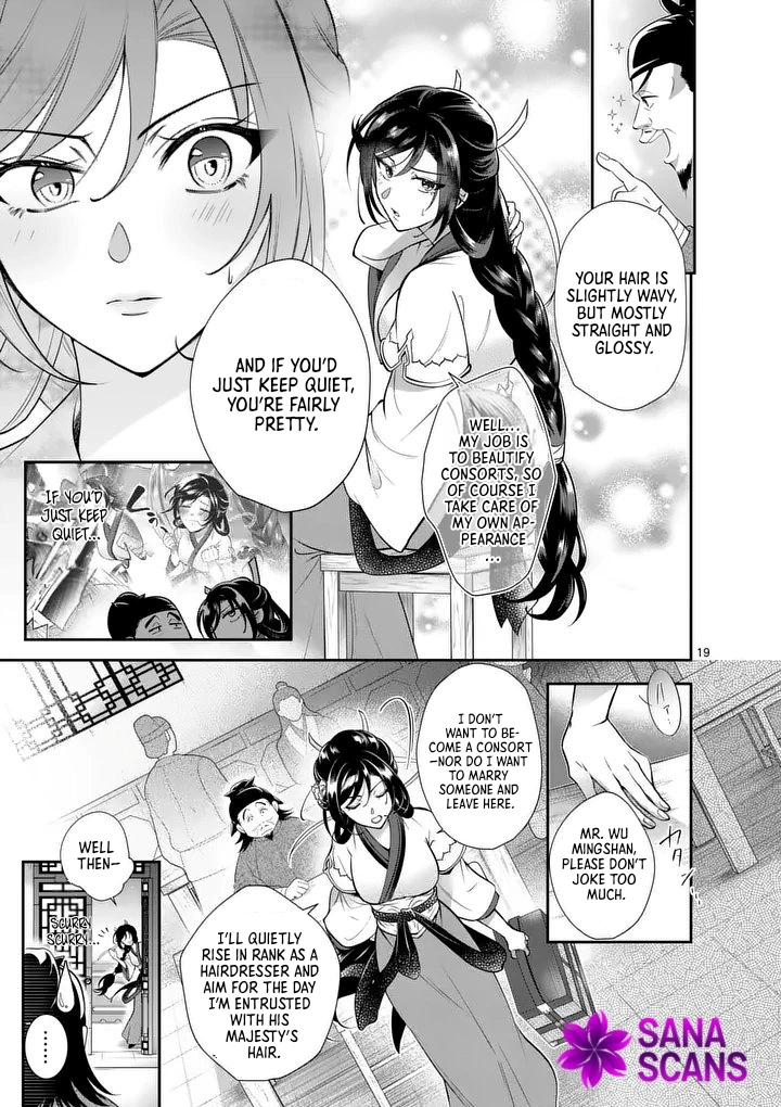 The Courtyard Hairdresser Lives Beside the Moon Chapter 1 - . Page 19