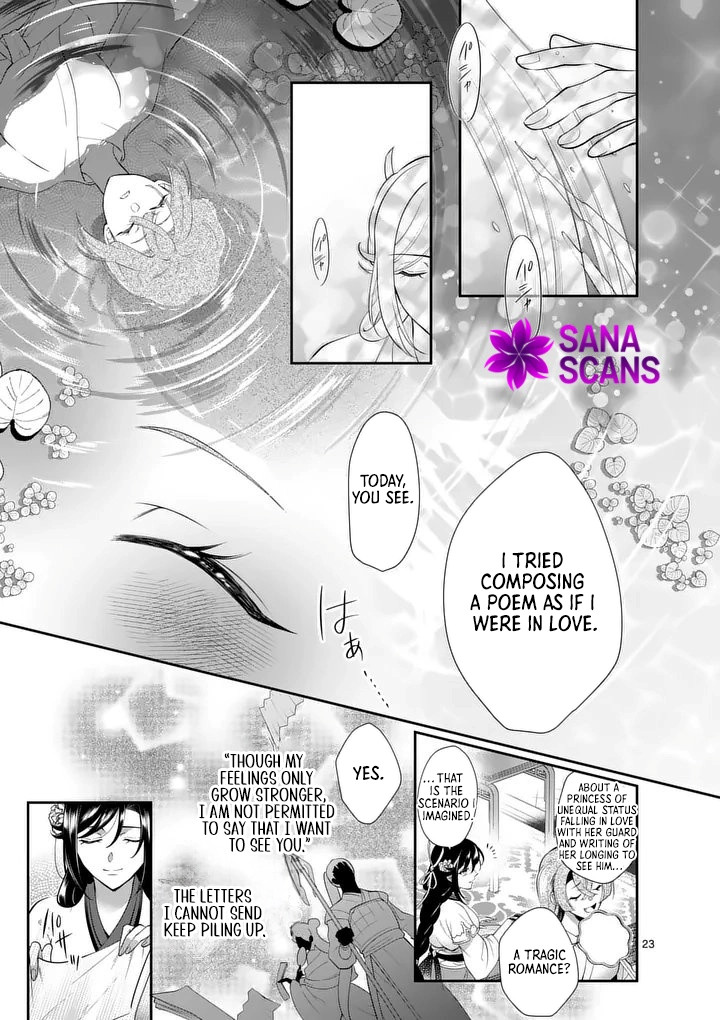 The Courtyard Hairdresser Lives Beside the Moon Chapter 1 - . Page 23
