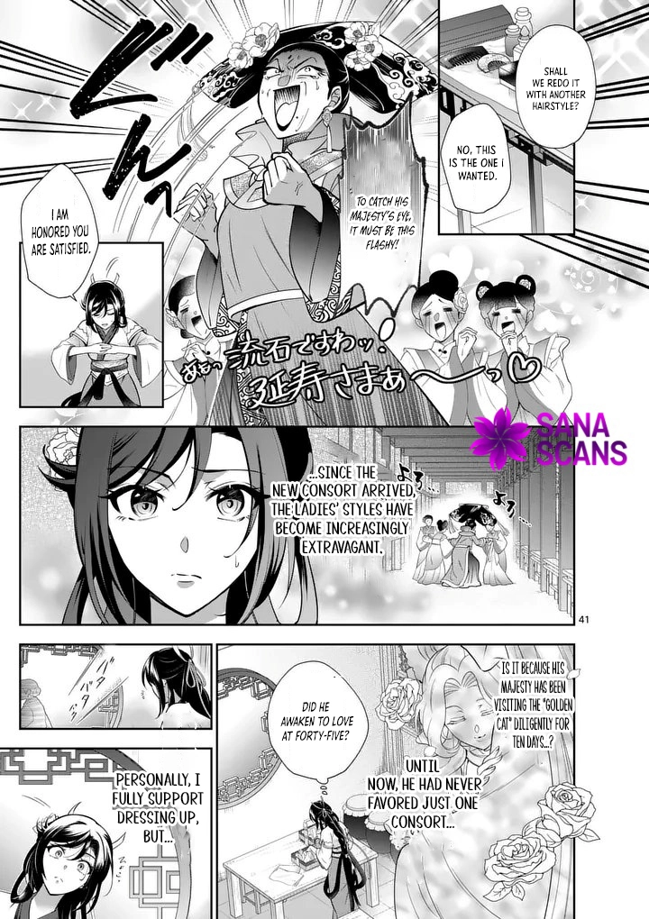 The Courtyard Hairdresser Lives Beside the Moon Chapter 1 - . Page 41