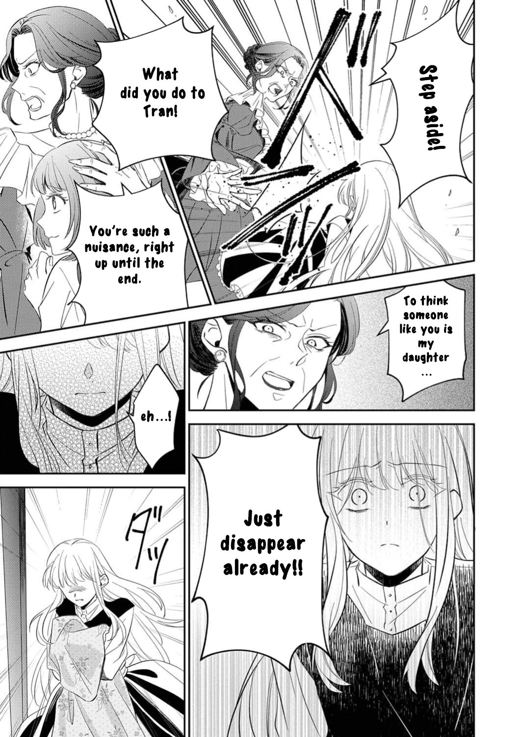 The Cursed Duke and the Abandoned Bride's Most Beloved Marriage Chapter 1 Page 17