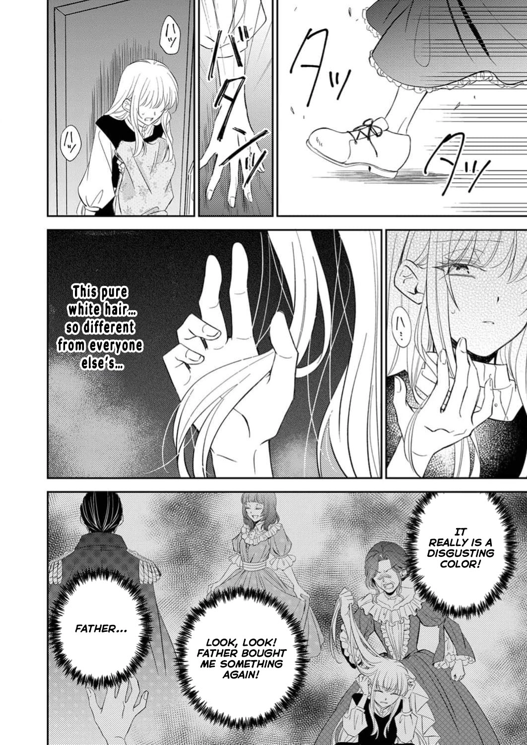 The Cursed Duke and the Abandoned Bride's Most Beloved Marriage Chapter 1 Page 18