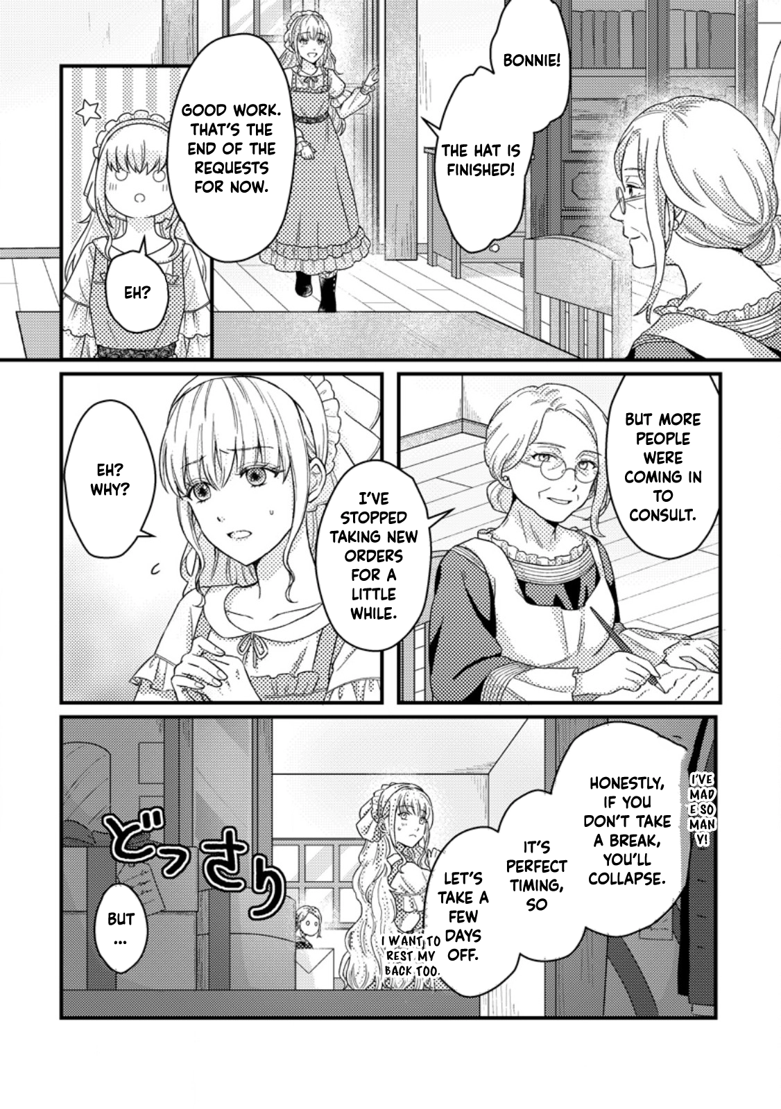 The Cursed Lady’s New Life with a Mysterious Mage. Chapter 4 Page 6