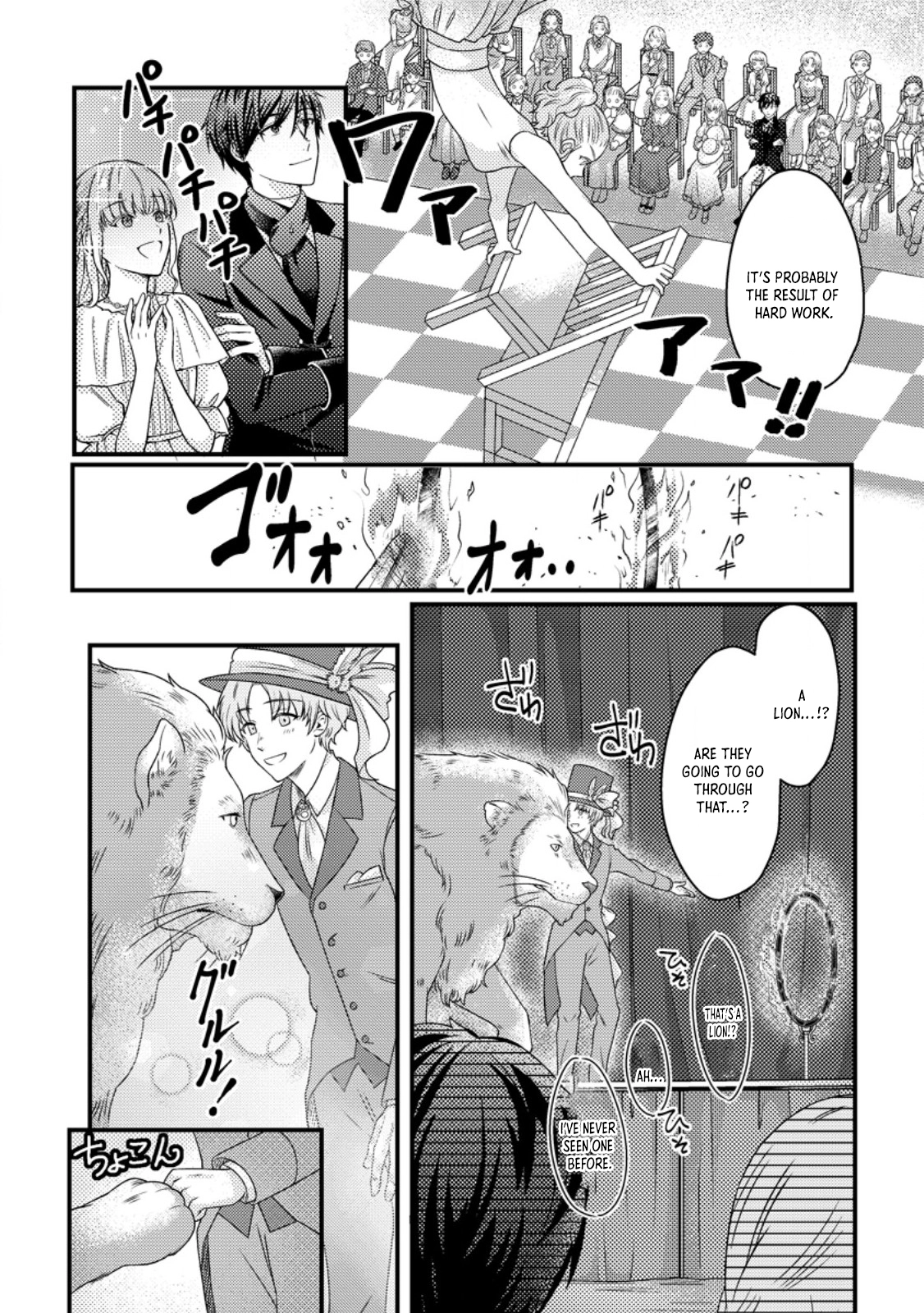 The Cursed Lady’s New Life with a Mysterious Mage. Chapter 5 Page 2
