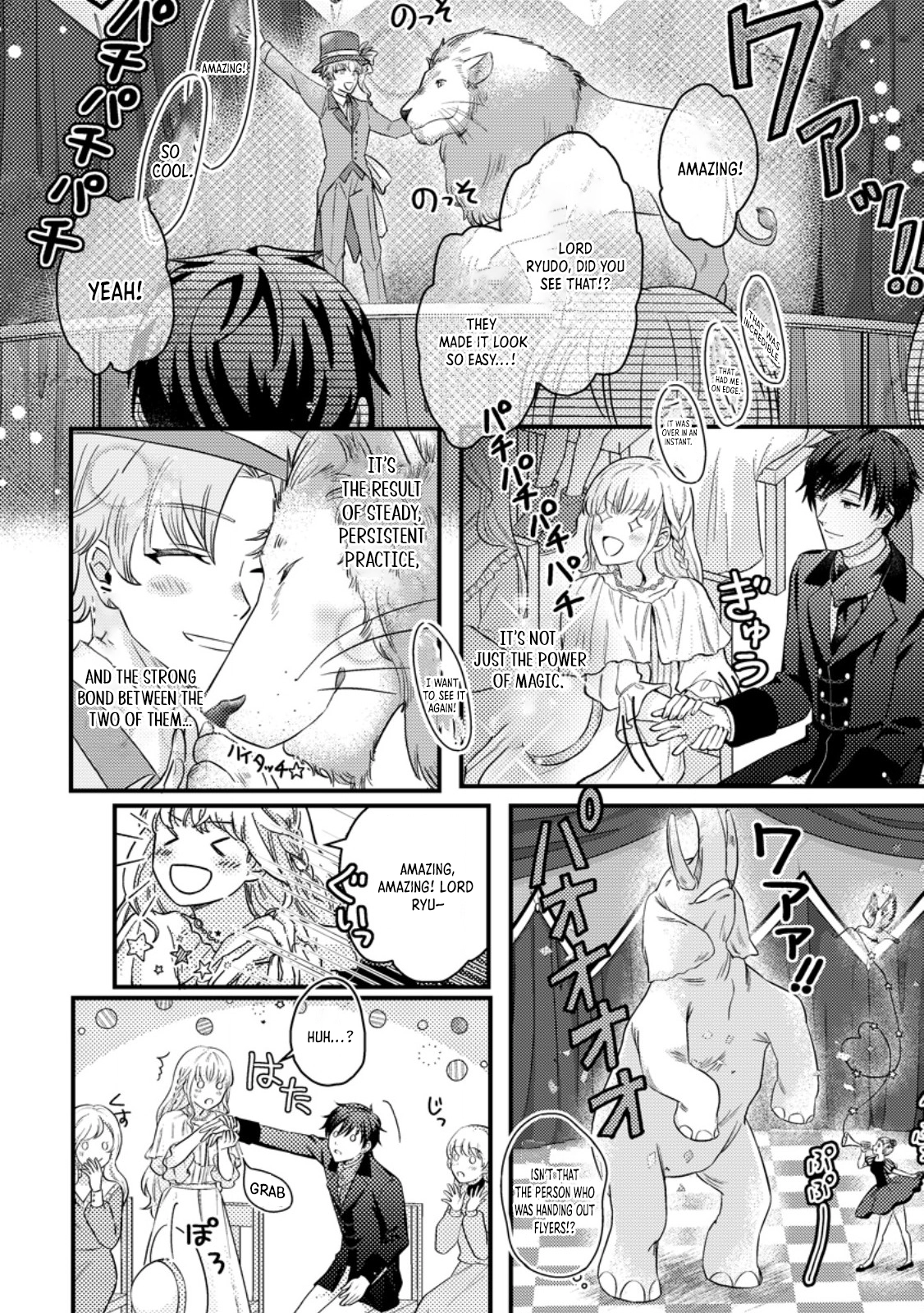 The Cursed Lady’s New Life with a Mysterious Mage. Chapter 5 Page 4
