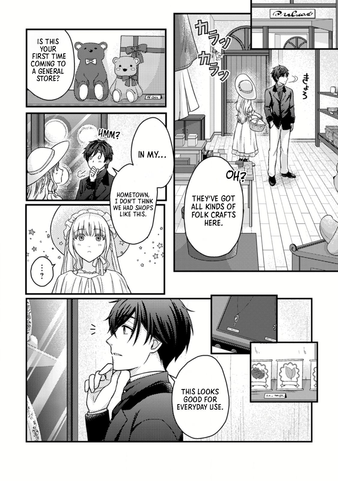 The Cursed Lady’s New Life with a Mysterious Mage. Chapter 5 Page 12