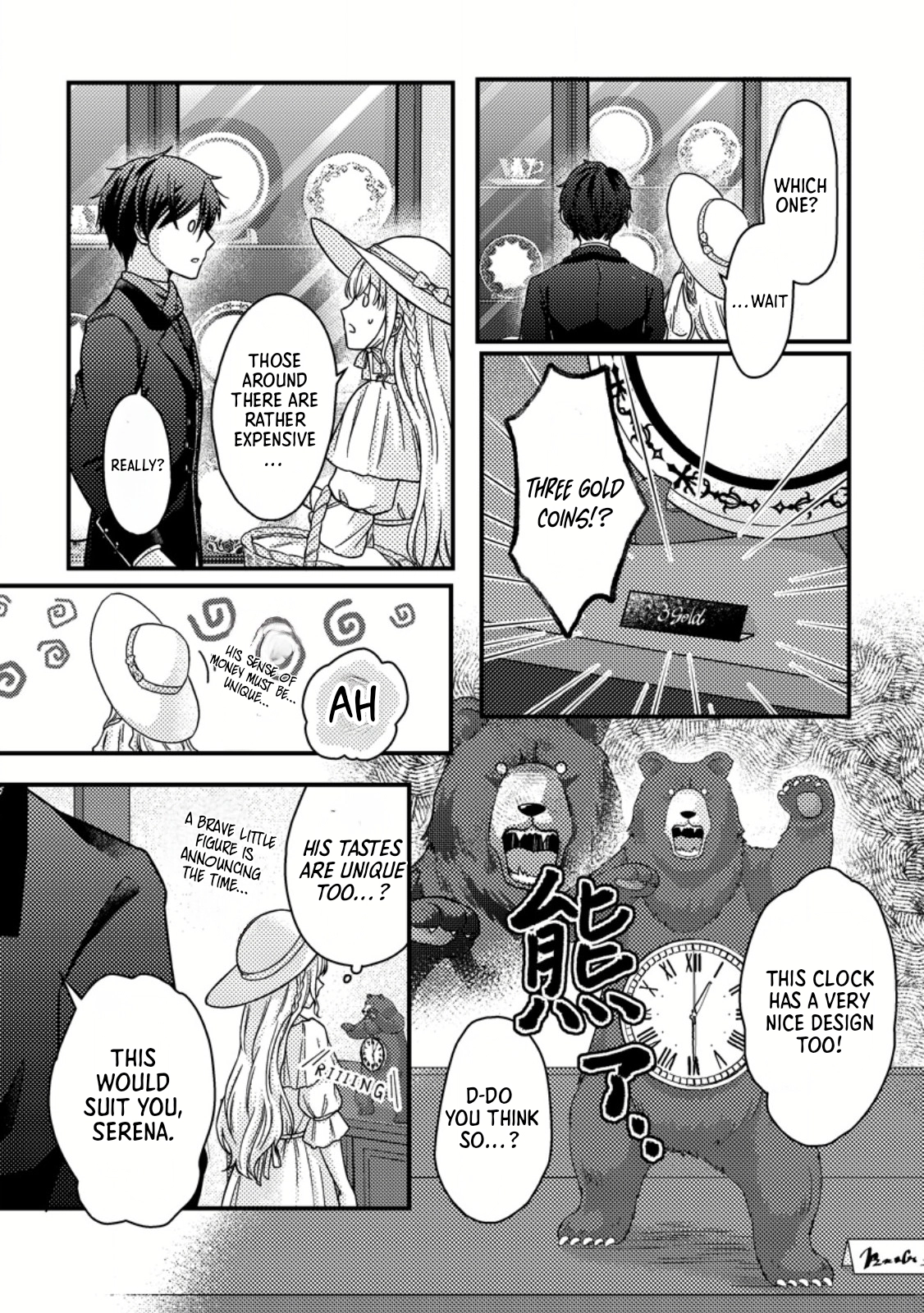 The Cursed Lady’s New Life with a Mysterious Mage. Chapter 5 Page 13