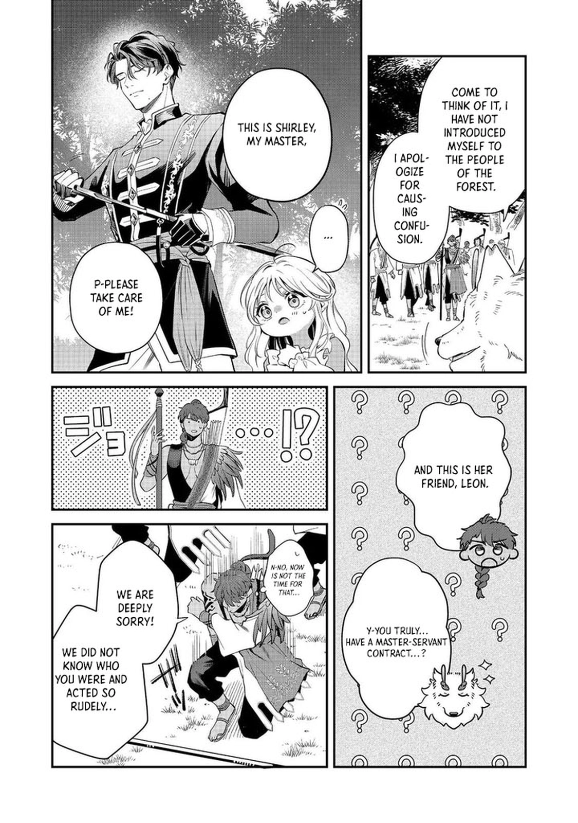 The Cursed Princess Wants to Study Magical Plants Chapter 7 Page 23