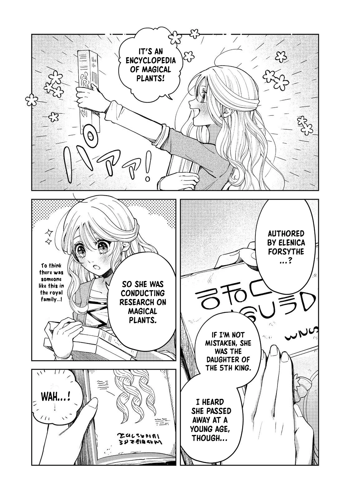 The Cursed Princess Wants to Study Magical Plants Chapter 1 Page 17