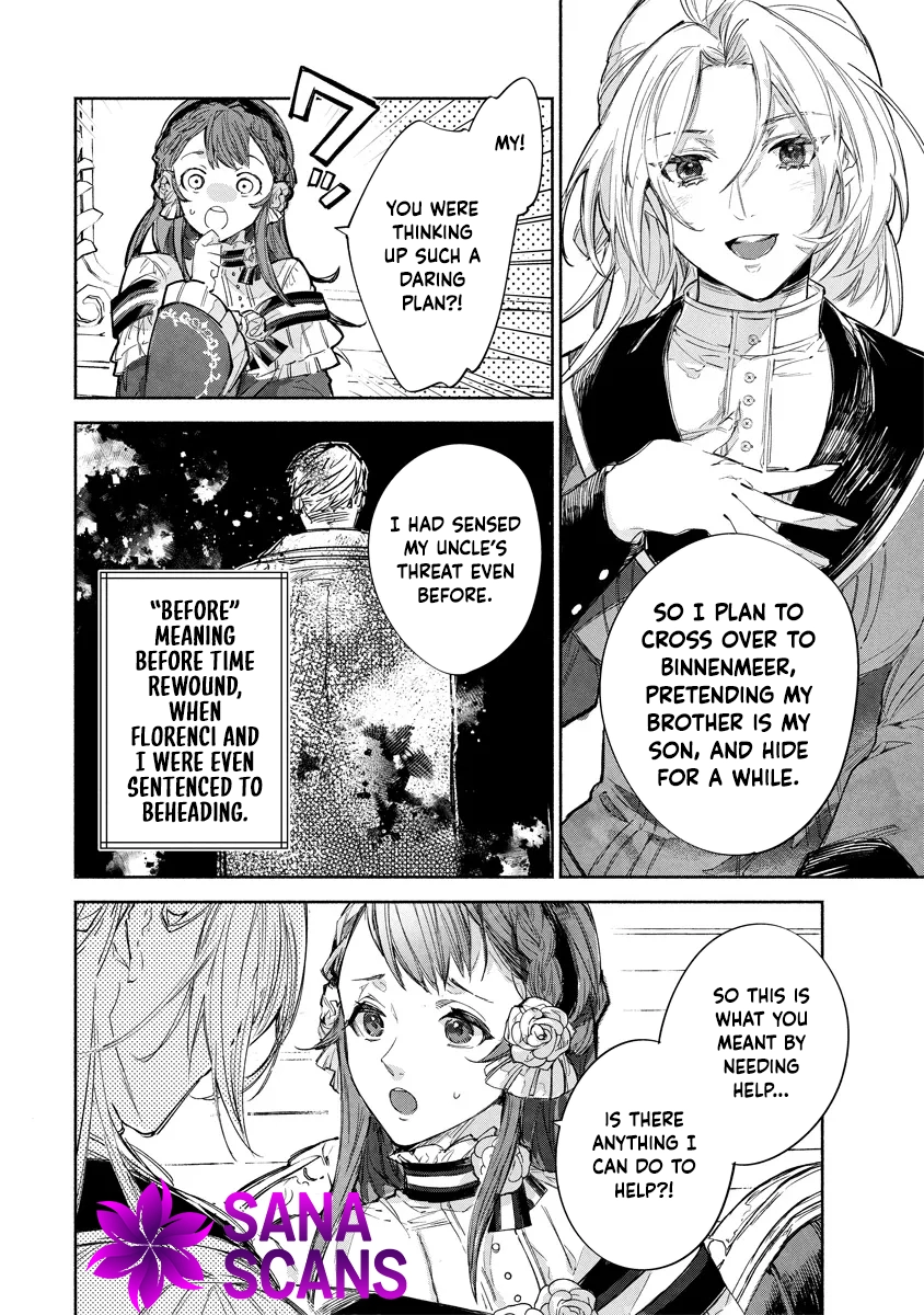 The Daughter of a Sinking Noble House Chapter 5 Page 4