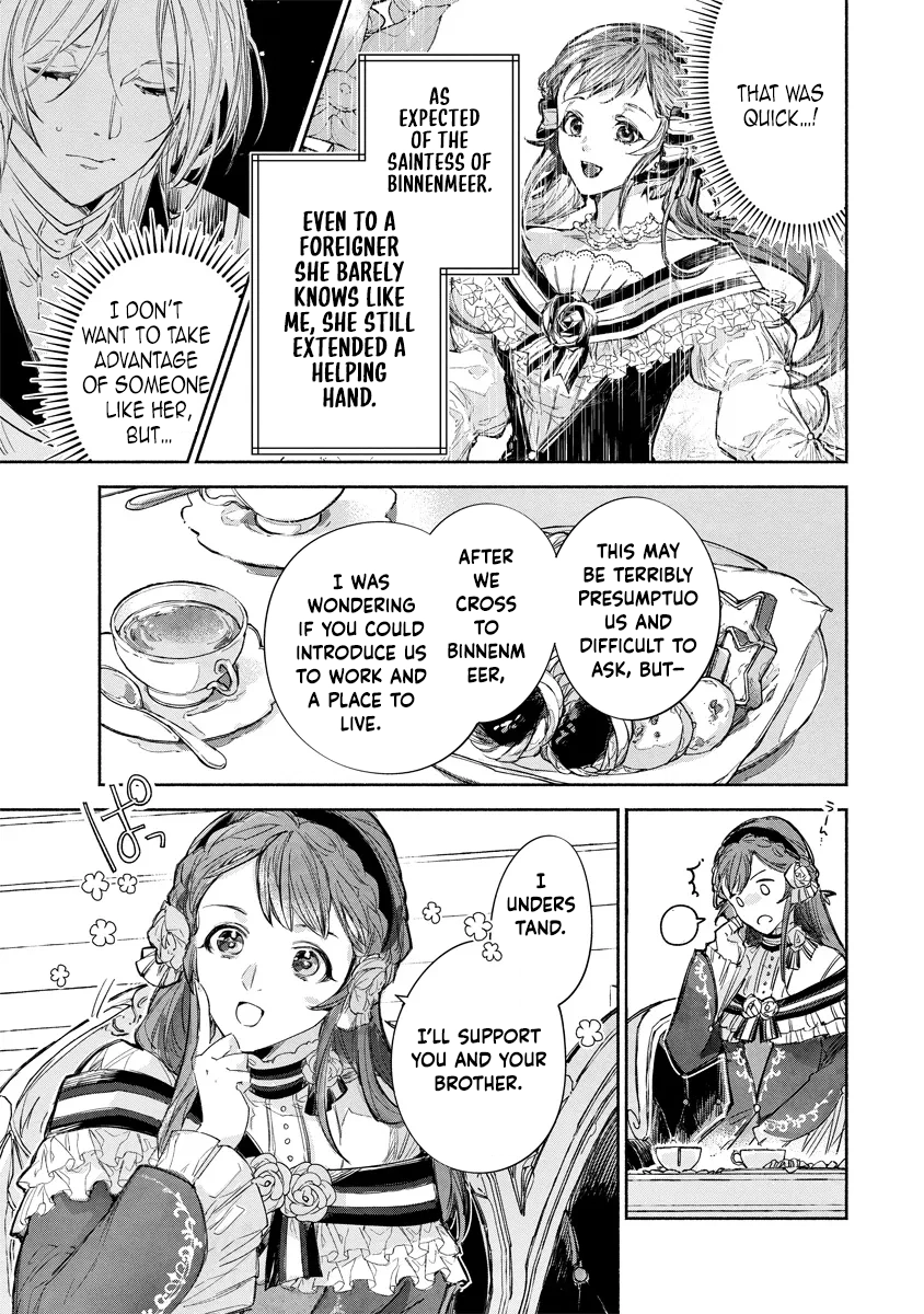 The Daughter of a Sinking Noble House Chapter 5 Page 5