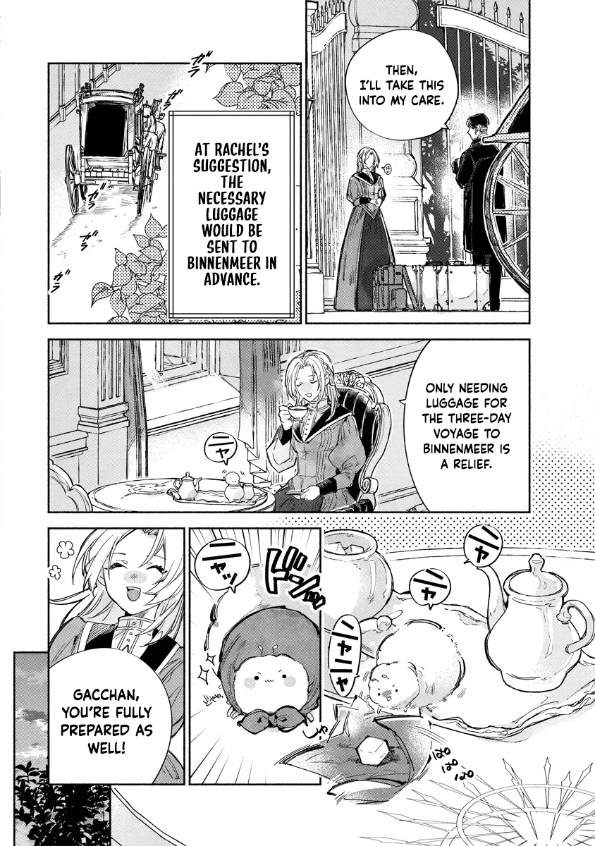 The Daughter of a Sinking Noble House Chapter 5 Page 12