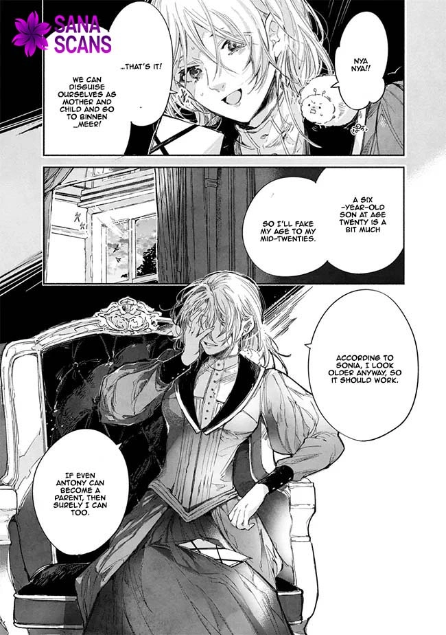 The Daughter of a Sinking Noble House Chapter 3 Page 23