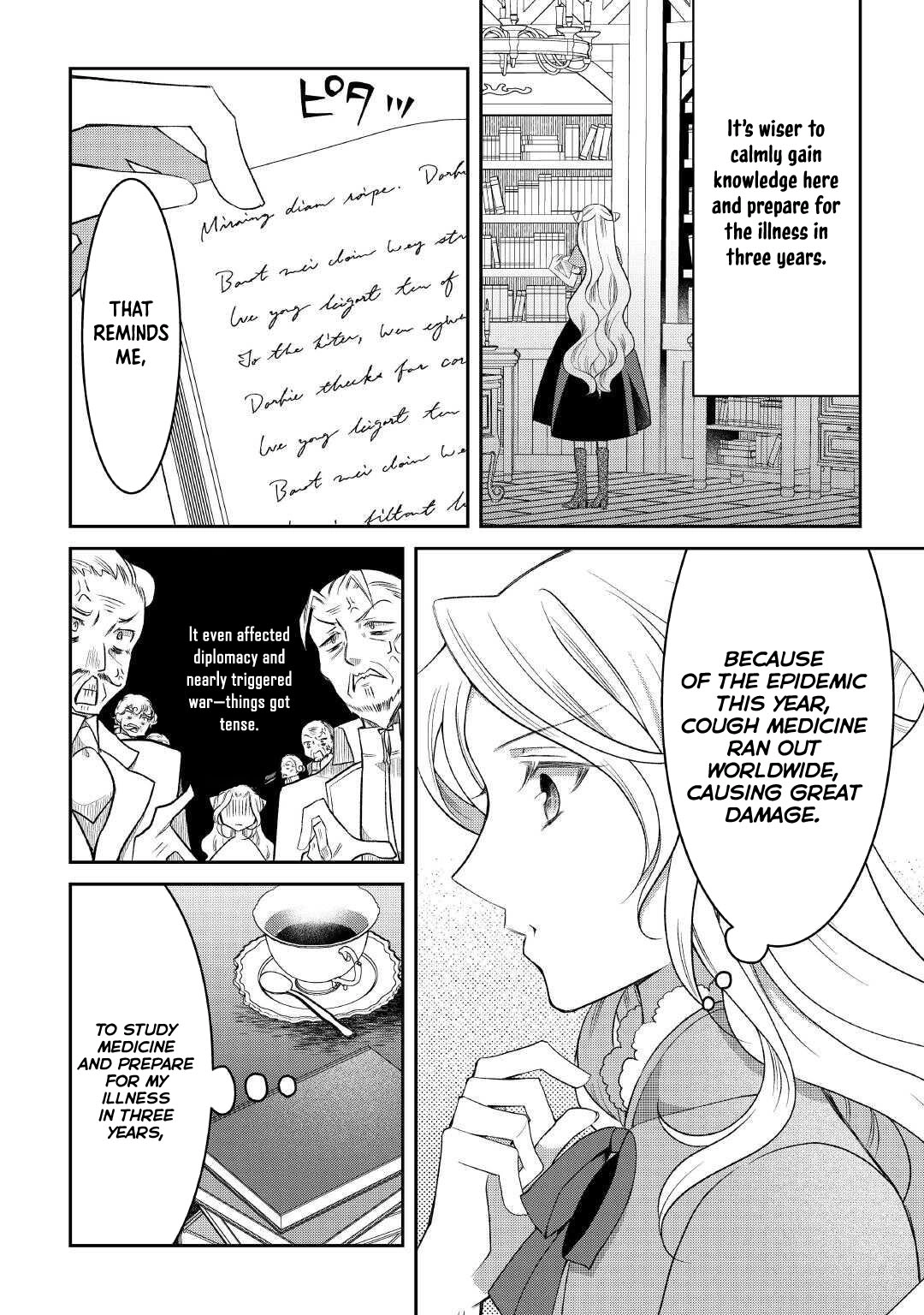 The Dead Queen’s Second Life Chapter 2 Page 22