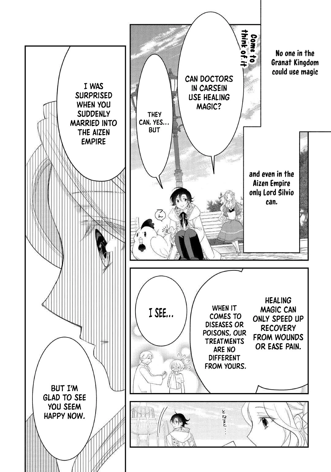 The Dead Queen’s Second Life Chapter 7 - . Page 6