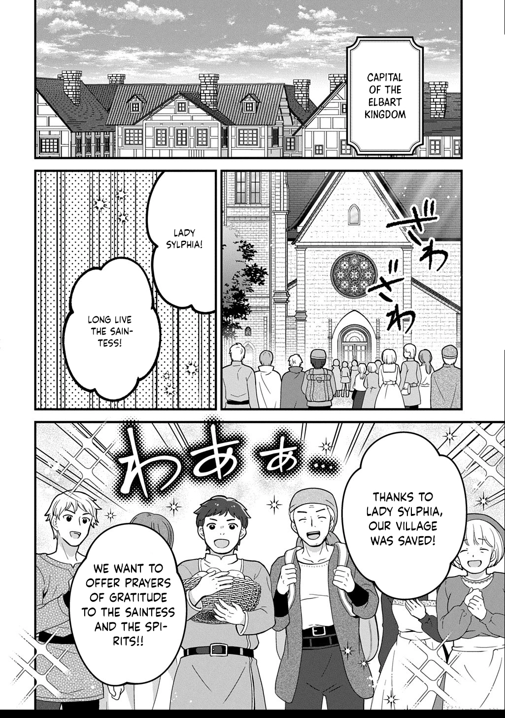 The Decorative Saint Awakens to Her True Power Chapter 7 Page 2