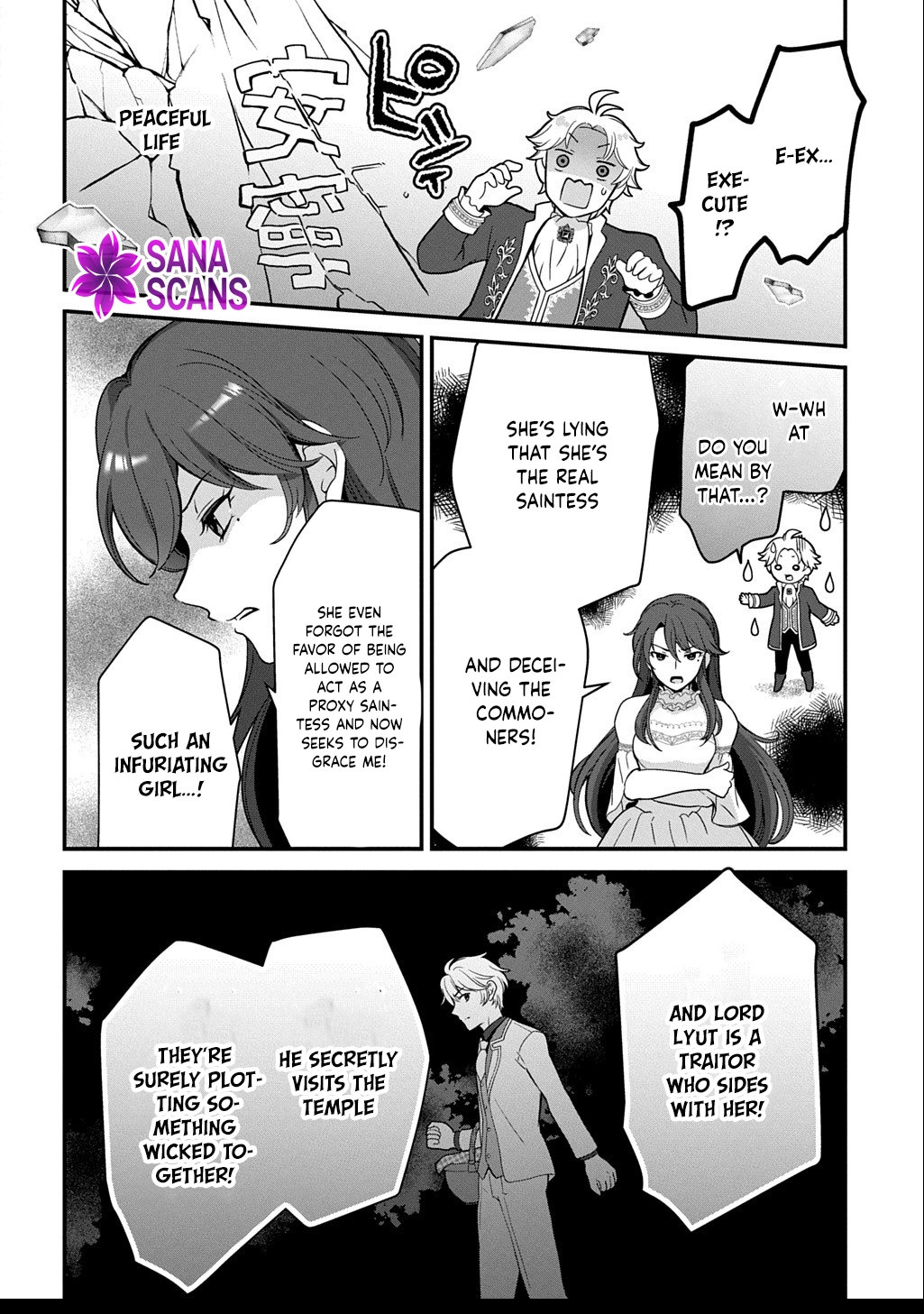 The Decorative Saint Awakens to Her True Power Chapter 7 Page 12