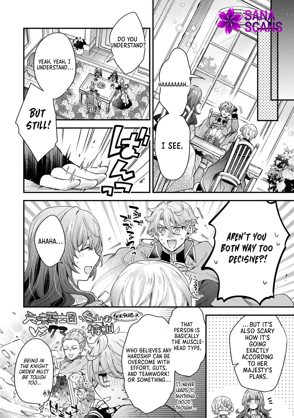 The Demanding Wizard - The Contract Bride Is Doted on by the Strongest Magician Who Can’t Resist Her Requests Chapter 3 Page 8