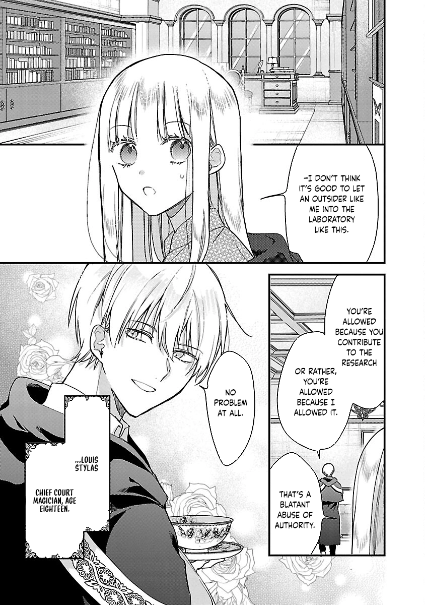 The Demon King and the Hourglass Chapter 3 - . Page 3