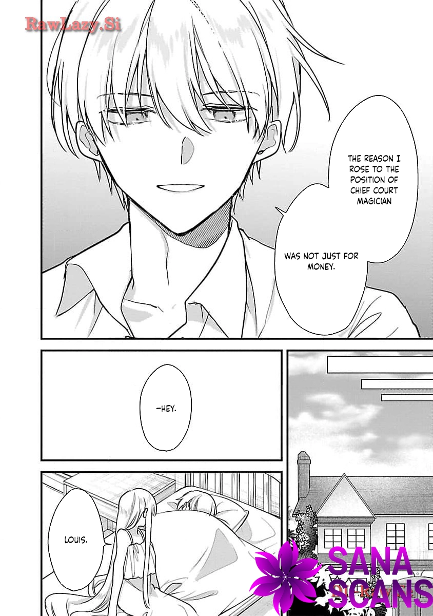 The Demon King and the Hourglass Chapter 4 - ، Page 4