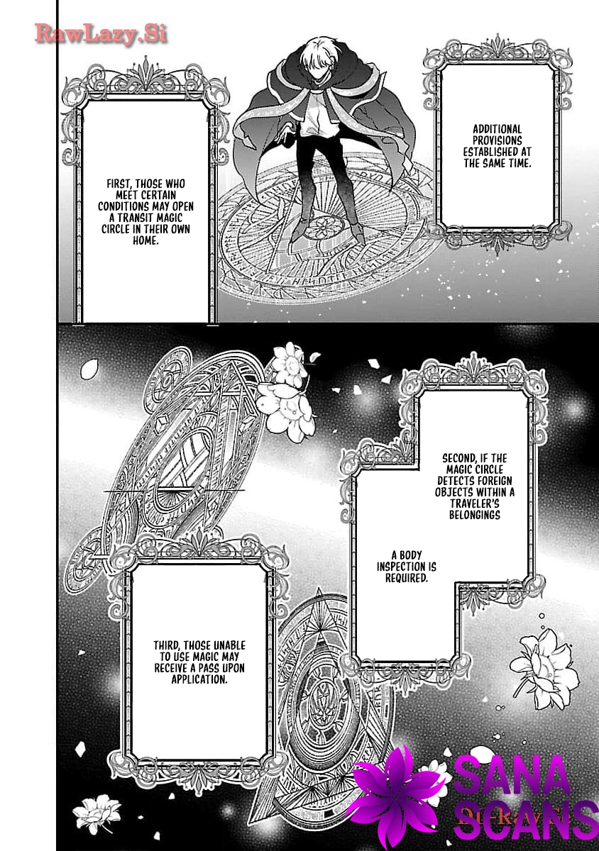 The Demon King and the Hourglass Chapter 4 - ، Page 16