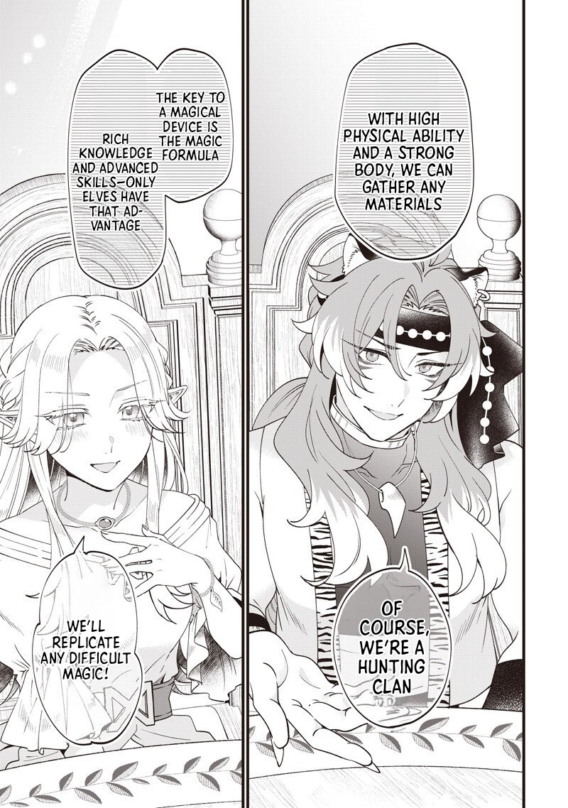 The Demoted Third Princess Begins the Frontier Reform!! Chapter 20 Page 9