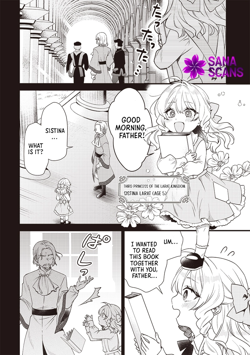 The Demoted Third Princess Begins the Frontier Reform!! Chapter 1 Page 6