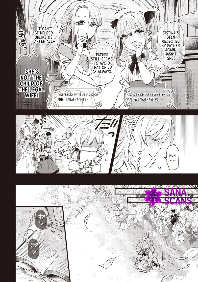 The Demoted Third Princess Begins the Frontier Reform!! Chapter 1 Page 8