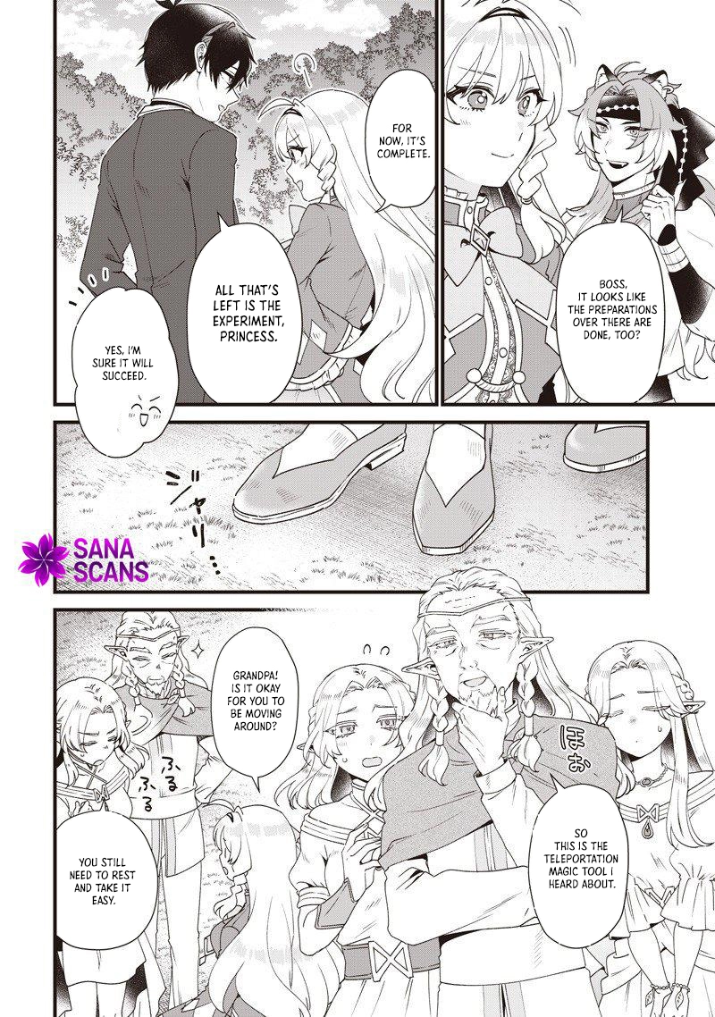 The Demoted Third Princess Begins the Frontier Reform!! Chapter 17 Page 2