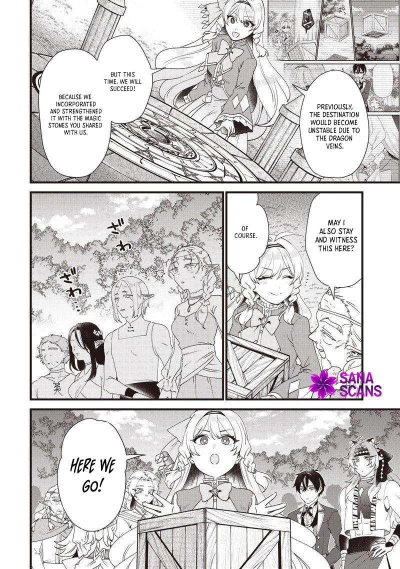 The Demoted Third Princess Begins the Frontier Reform!! Chapter 17 Page 4