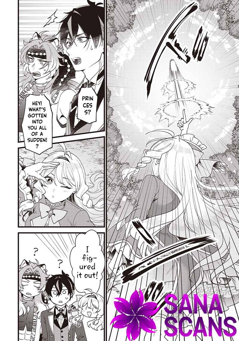 The Demoted Third Princess Begins the Frontier Reform!! Chapter 12 Page 4