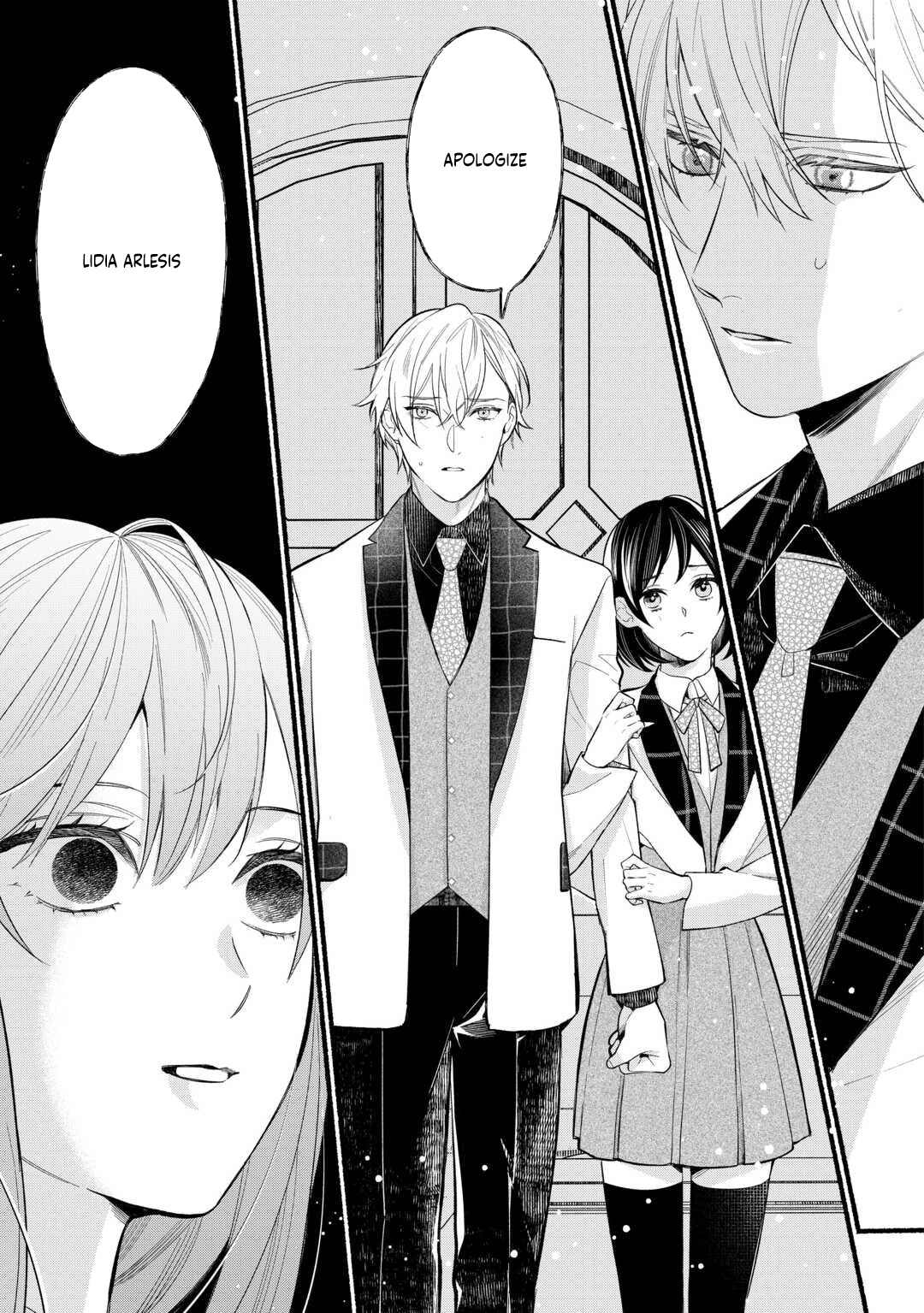 The Disappeared Villainess Chapter 2 - ، Page 3
