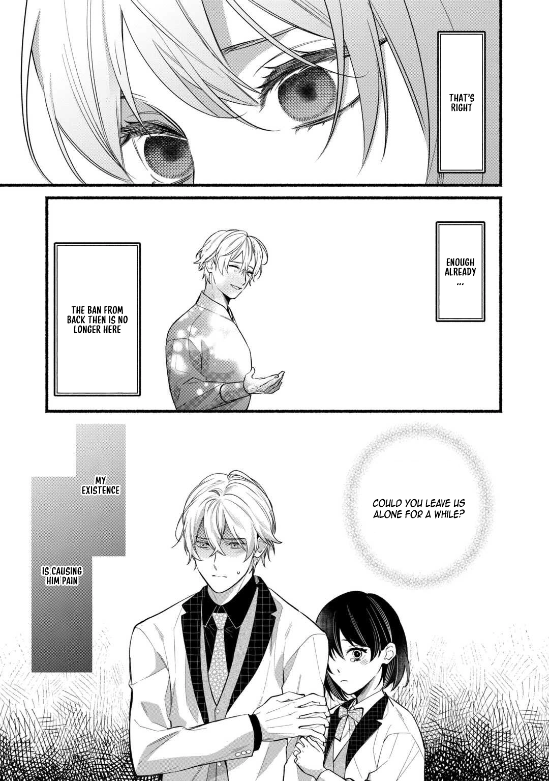 The Disappeared Villainess Chapter 2 - ، Page 5