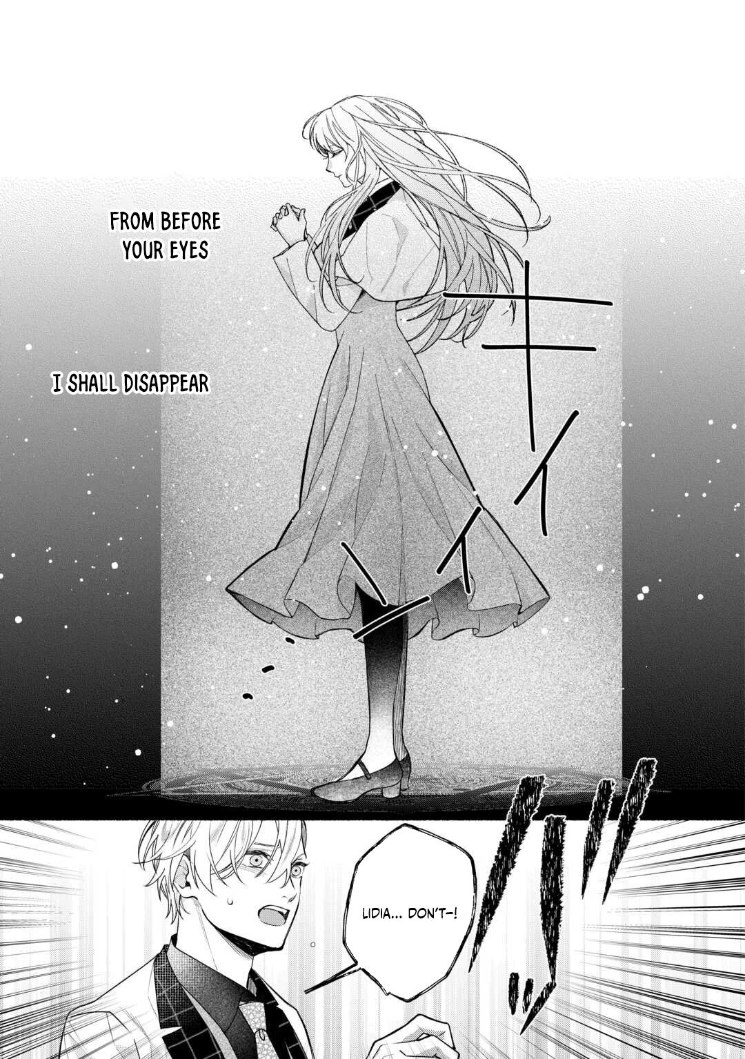 The Disappeared Villainess Chapter 2 - ، Page 7