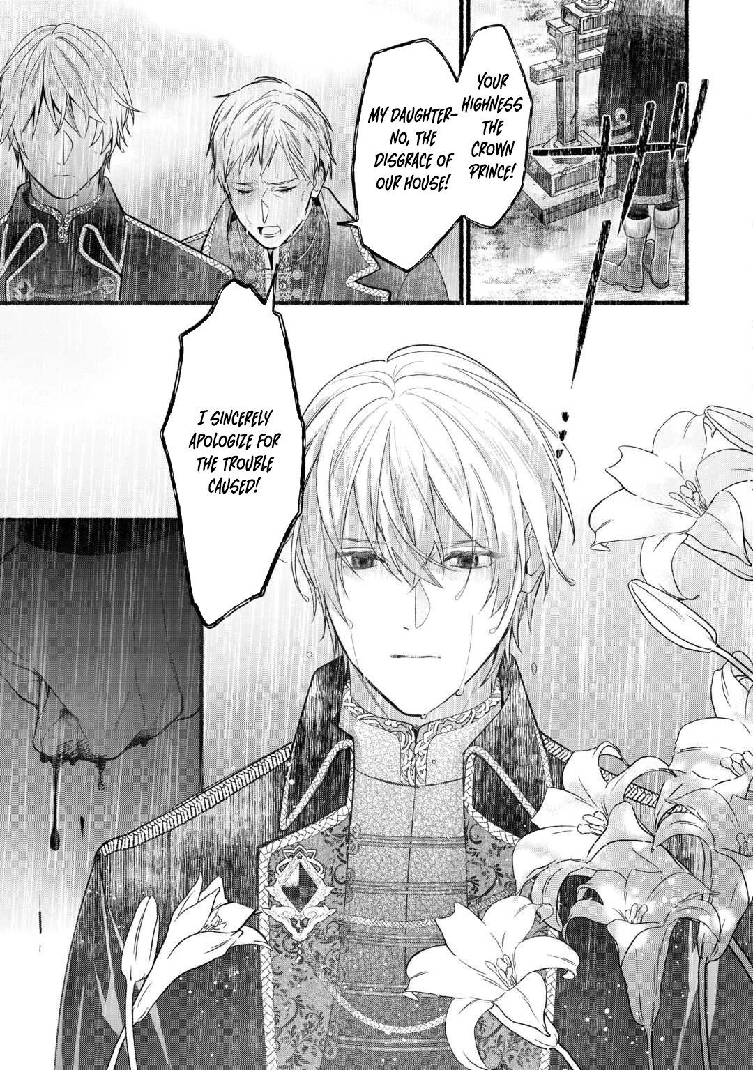 The Disappeared Villainess Chapter 2 - ، Page 11