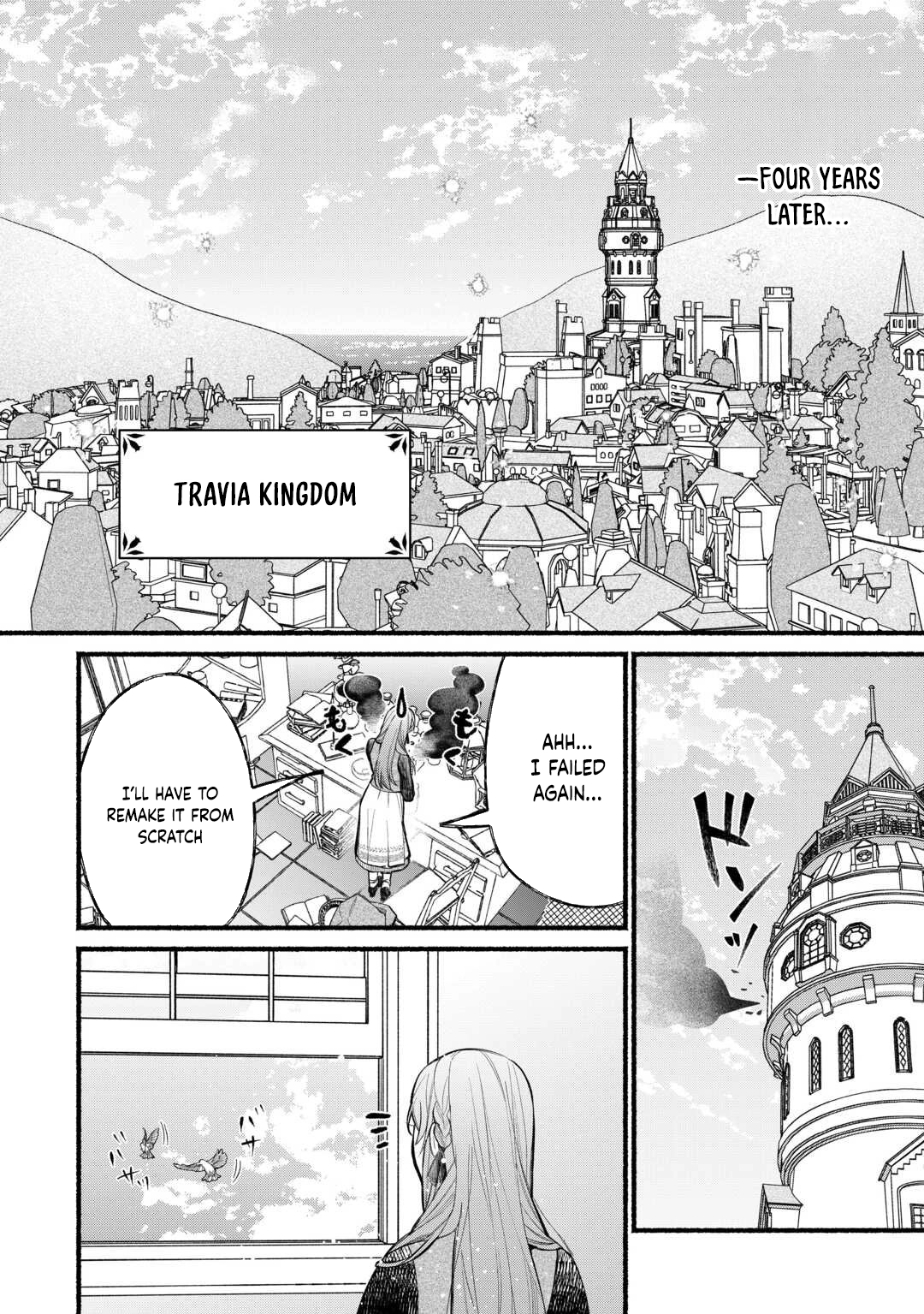 The Disappeared Villainess Chapter 2 - ، Page 12
