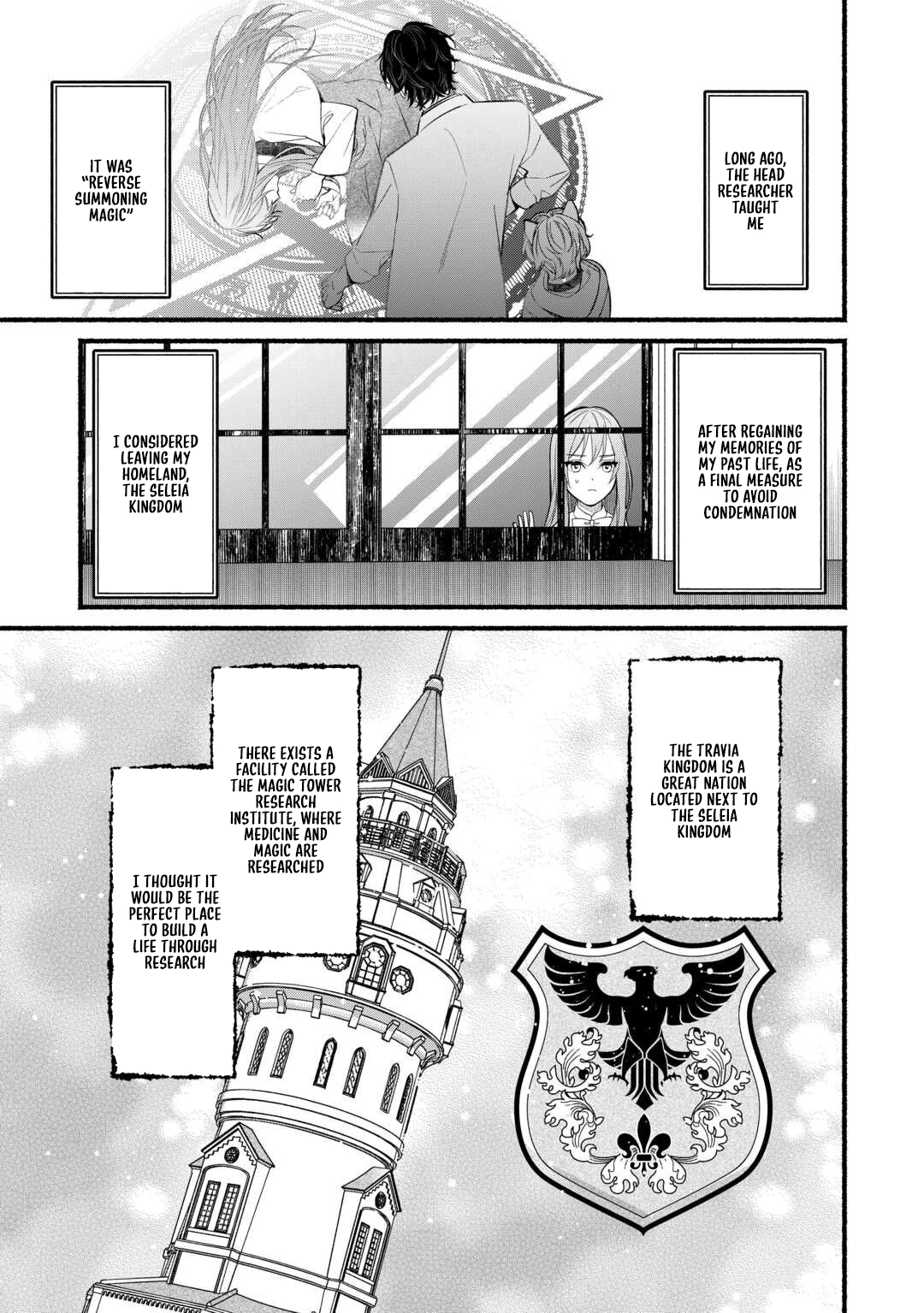 The Disappeared Villainess Chapter 2 - ، Page 15