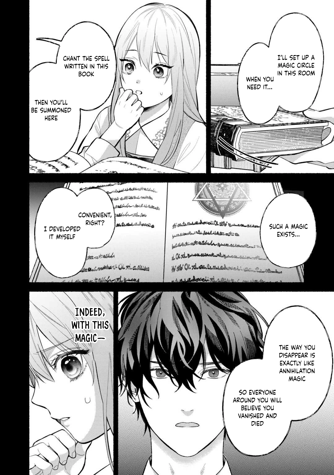 The Disappeared Villainess Chapter 2 - ، Page 18