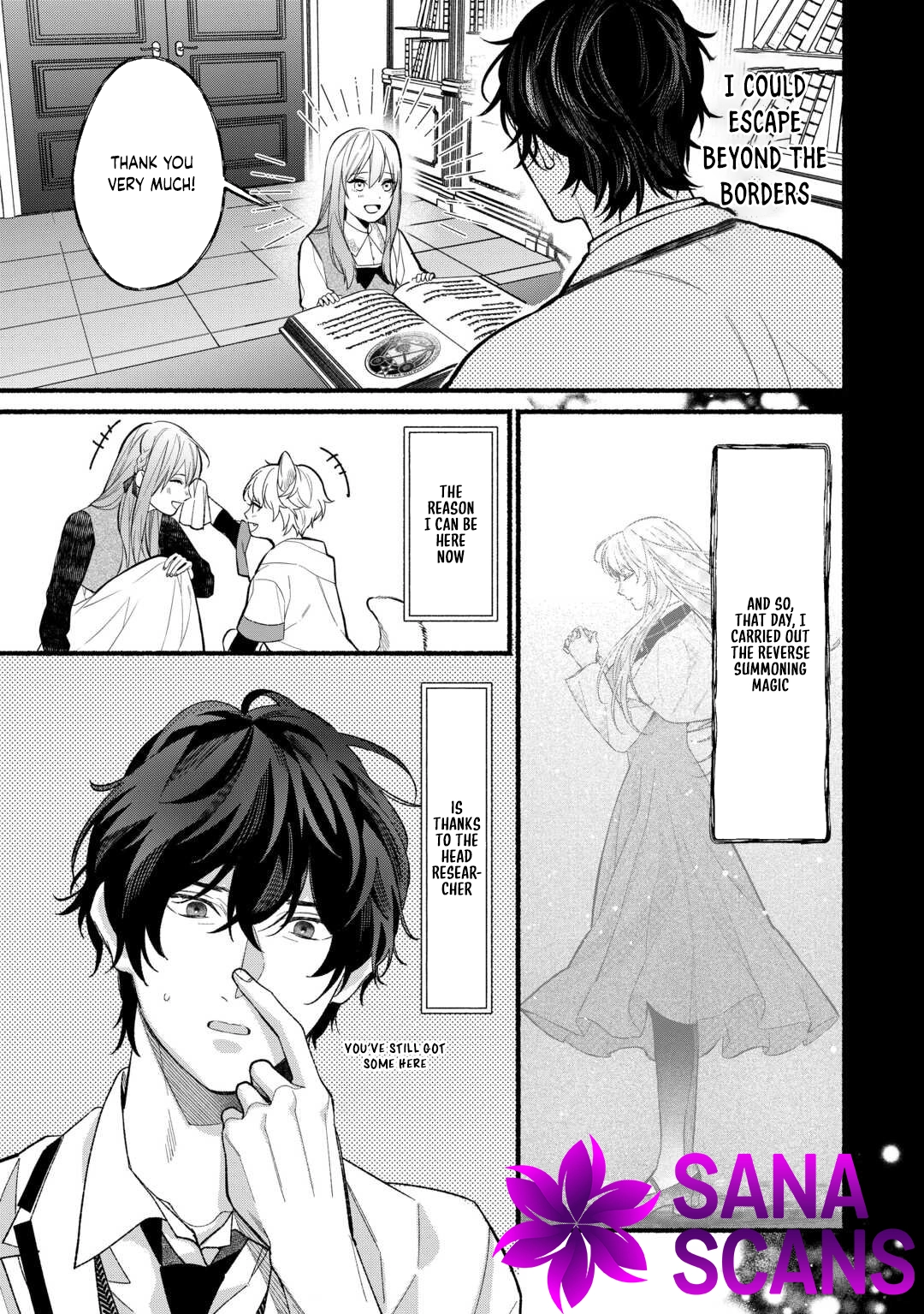 The Disappeared Villainess Chapter 2 - ، Page 19