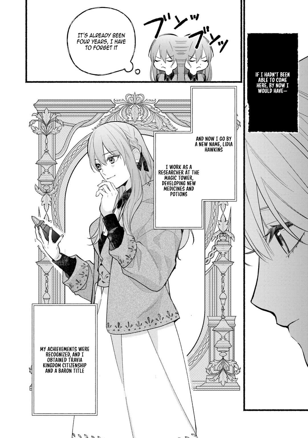 The Disappeared Villainess Chapter 2 - ، Page 20