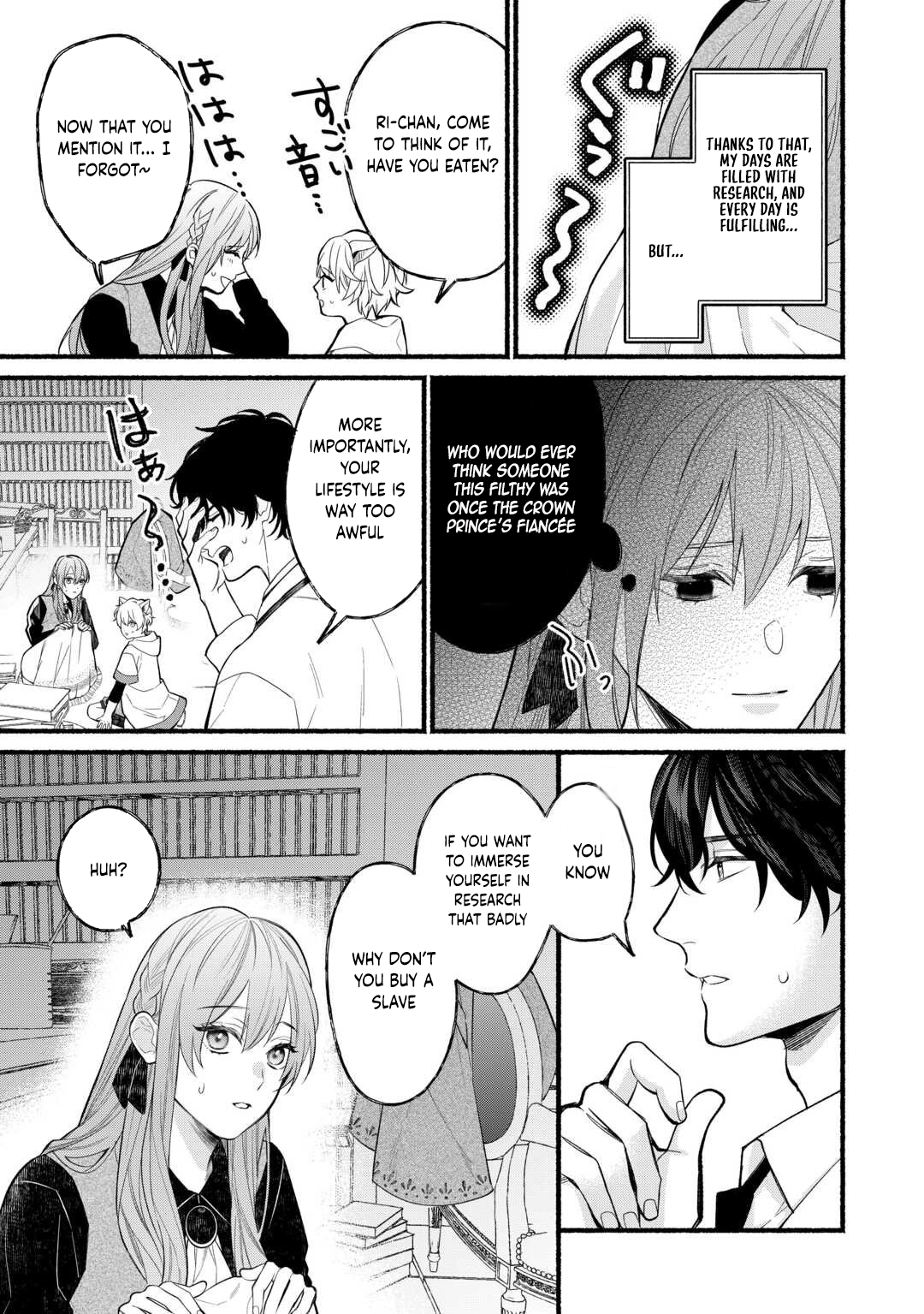 The Disappeared Villainess Chapter 2 - ، Page 21